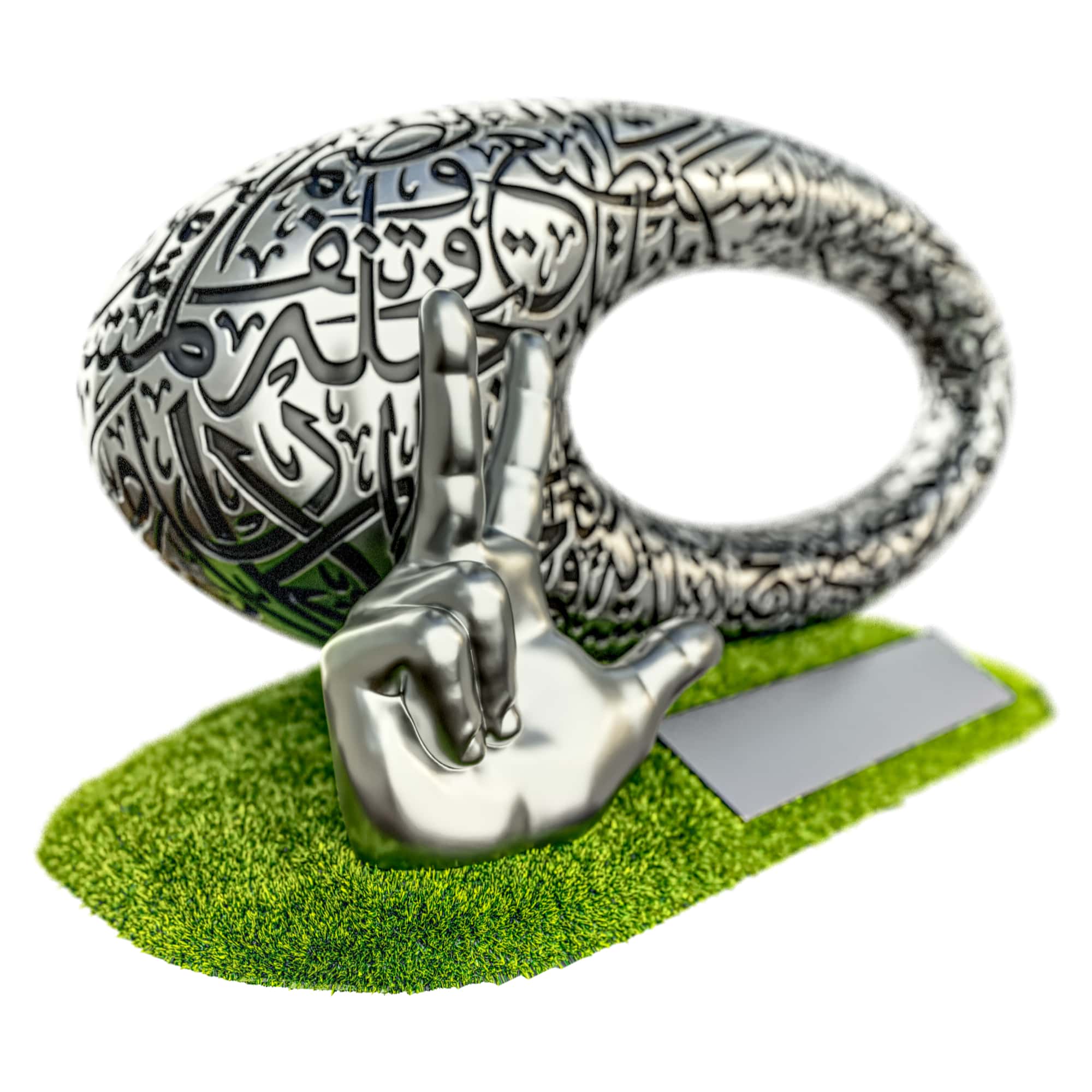 Museum of the Future