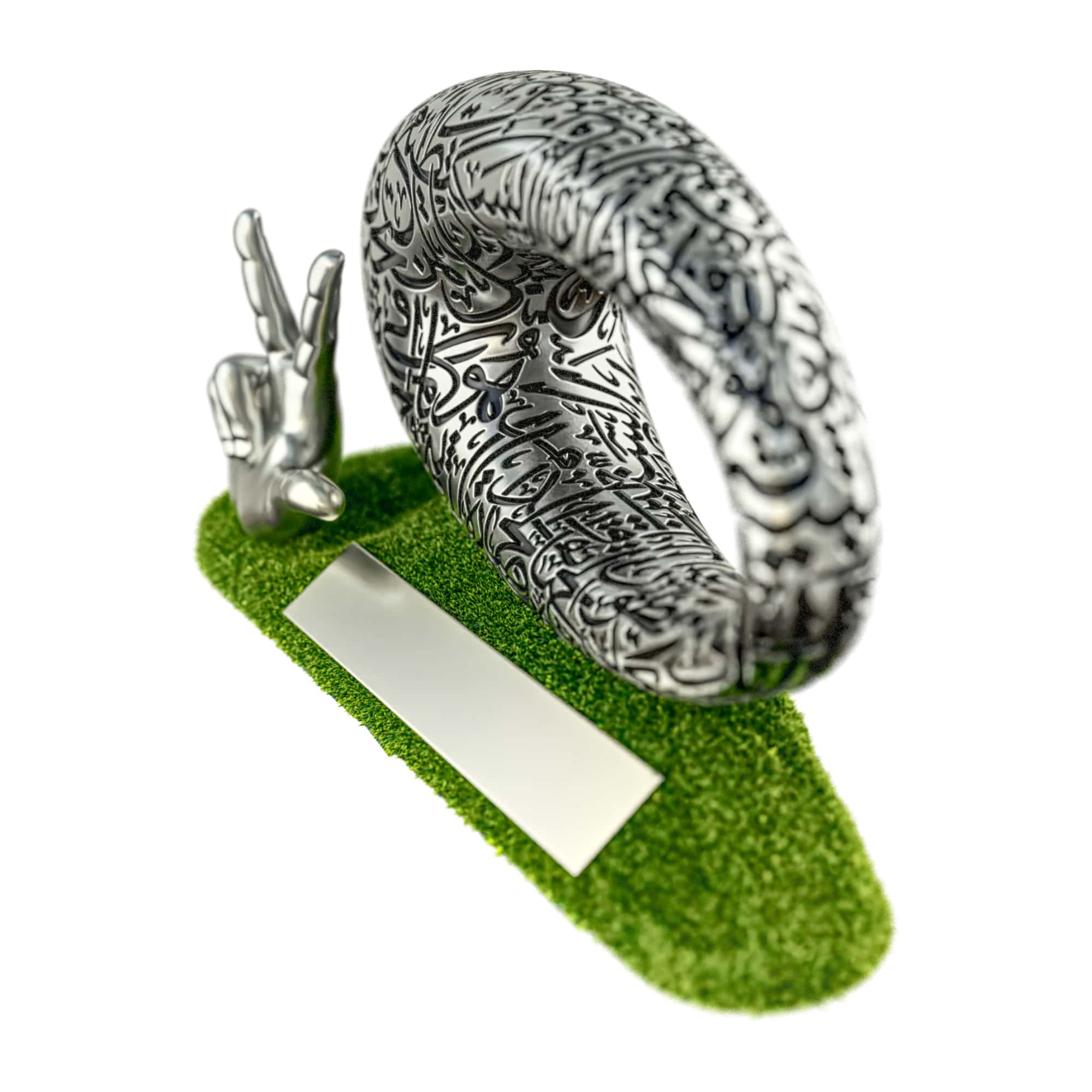 Museum of the Future