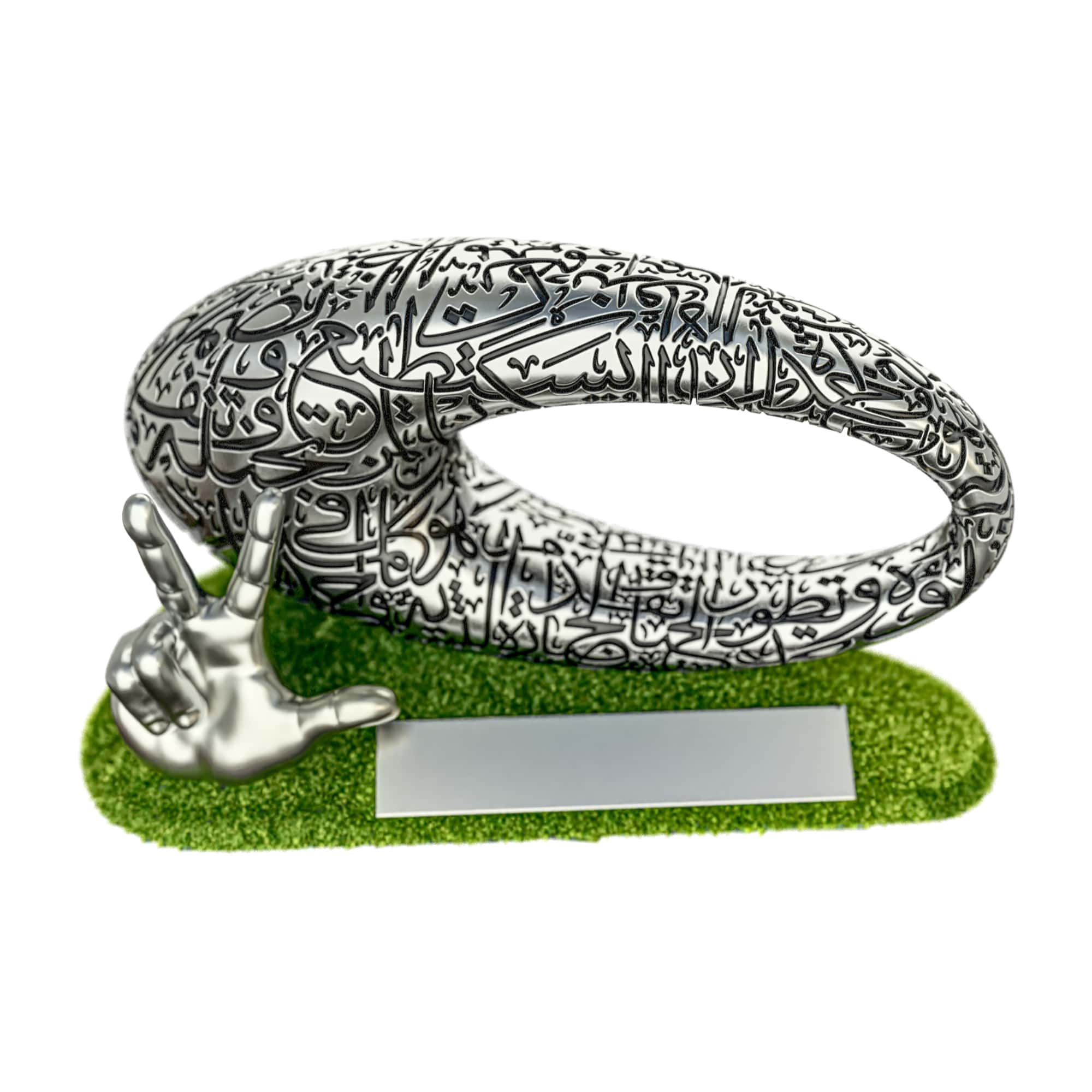 Museum of the Future